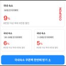 이웃사랑힐스 | 경기도 호캉스 롤링힐스 서울근교 호텔 아이와 가볼만한곳 국내숙소 예약특가 &amp; 더키친 저녁식사 후기