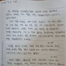 [2025독서/필사] #64. 줬으면 그만이지: 아름다운 부자 김장하 취재기(김주완)-피플파워