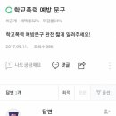 학교문구 - 의정부시 동일로522번길 62 | 학교문구