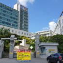 군산 서해대학교 전북중앙신문
