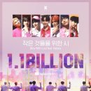 BTS통상