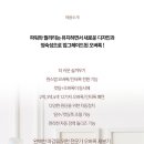 더바이킹 이미지