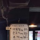 이대집생고기 이미지