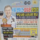 나눔보청기 인천,부천점 | 부천보청기, 삶의 질을 높여준 선물