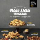 비에이치씨(BHC)치킨 - 동두천시 | 비에이치씨(BHC)치킨