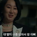 김상웅 | 넷플릭스 캐셔로 리뷰 후기 : 내돈내힘 캐시히어로 이준호! 돈이 전부가 아니란 걸 드러낸 넷플릭스?!
