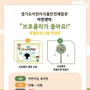 식품안전체험관 이미지