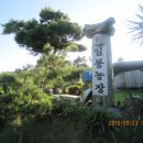 일봉농장 이미지