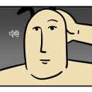 버디 | [오늘의 한페이지 강남]"스릴러...?" 창공으로 꽉 채운 Buddy [버디] 후기 🔦🎁