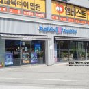 배스킨라빈스아산둔포 이미지