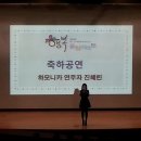 2016 대한민국 청소년 행복올림피아드(11.06) 활동 나눔 이미지