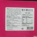 원스원