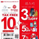 빅카메라 이미지
