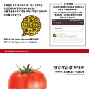 (주)선우팜