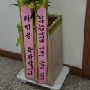양지휴계실