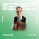 이천시청 모두의 광장 이미지