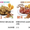 비비큐(BBQ)올리브치킨 이미지