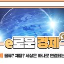 보더리스무역