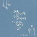 경일중학교 이미지