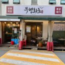 부평화로 이미지