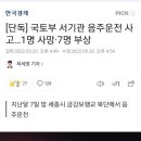 대리운전 관련 주무부처 이미지