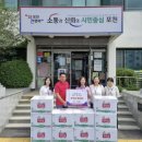 부흥물산