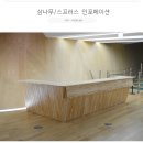 역삼2동작은도서관 | [인천 문화재단] 삼나무/스프러스 인포메이션
