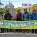 선국농장 | 낙동정맥 9구간(숙재-마치재)