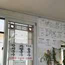 옛날국수집 이미지