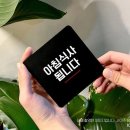 정중