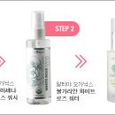 리얼오가닉
