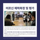 정릉4동경로당 이미지