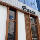 일산 동경규동 덕이동 맛집, 돈카츠와 덮밥 메뉴 후기