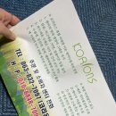 코리온스