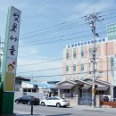 송해와오리백숙 이미지