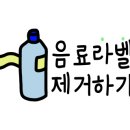 함께하는환경협동조합