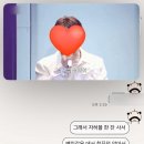 카카오song | Love me wake me up and fly high 🪽 | YOURS 첫 콘 후기