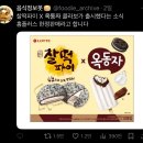 파이플러스 | [홈플러스 단독] 신상 명가 찰떡파이 x 옥동자 내돈내산 솔직후기