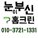 금강펜터리움IT 타워 이미지