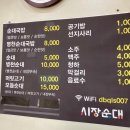 해미시장 이미지