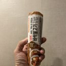 GS25송파석촌점 이미지