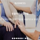 에스텍솔루션