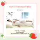 바이오매트 | 정착 중! 여름 필수템 몽슈레 웨치바이오 에어컨매트 & 바디필로우 솔직 후기 (feat. 세이베베 핫딜 정보)
