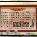 부일복국무전점 이미지