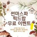 썬해피누리 | 내돈내산 세부 막탄 마사지샵 네군데 추천 후기 가볼만한 곳 팁얼마?