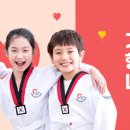 송무 태권도 이미지