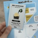 [성수 팝업] AGF 블렌디 팝업 후기 | 커피 제공 및 커피기프트백등 풍족한 선물!