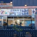 훈이네 빵카페