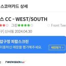 강남스크린골프존 이미지