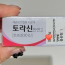 수성애플소아청소년과의원 이미지